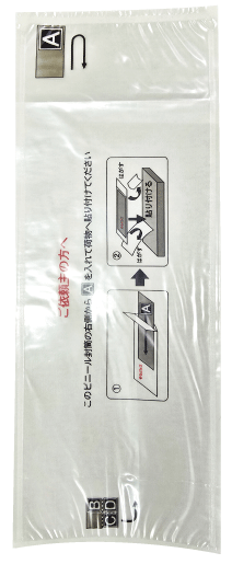 吊り下げ袋 粘着_伝票入れ_カンガルー袋