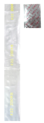 無地袋、平袋、チューブボトムシール袋