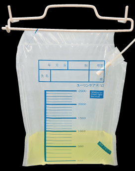 Newユーリンケアの吊り下げ画像